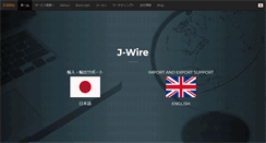 Desktop Screenshot of j-wire.info